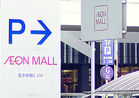 ダイアリー二日市駅前