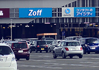 ダイアリー二日市駅前