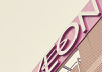 ダイアリー学研都市