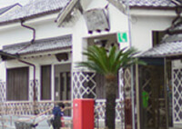 ダイアリー伊都