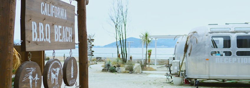 ダイアリー伊都