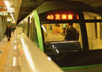 ダイアリー賀茂