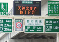 ダイアリー賀茂